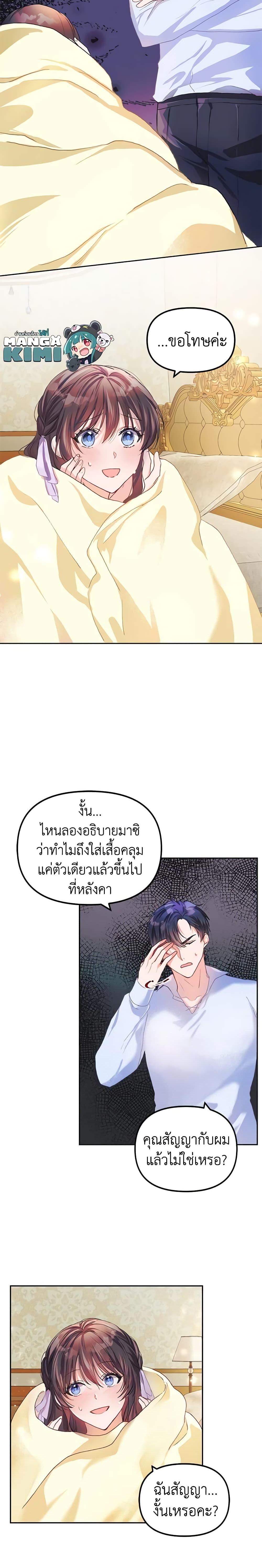 Manga-lc-com อ่านมังงะ อ่านการ์ตูน ออนไลน์ ฟรี Limited Extra time ตอนที่ 1 2 3 4 5 6 7 8 9 10 11 12 13 14 ฟรี ไม่มีโฆษณา Manga-lc - อ่าน มังงะ อ่าน การ์ตูน ออนไลน์ อ่านมังงะ ฟรี