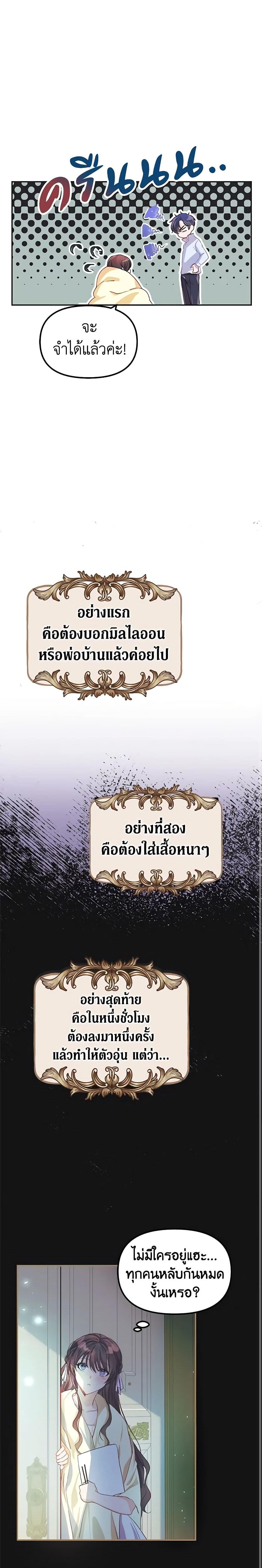 Manga-lc-com อ่านมังงะ อ่านการ์ตูน ออนไลน์ ฟรี Limited Extra time ตอนที่ 1 2 3 4 5 6 7 8 9 10 11 12 13 14 ฟรี ไม่มีโฆษณา Manga-lc - อ่าน มังงะ อ่าน การ์ตูน ออนไลน์ อ่านมังงะ ฟรี