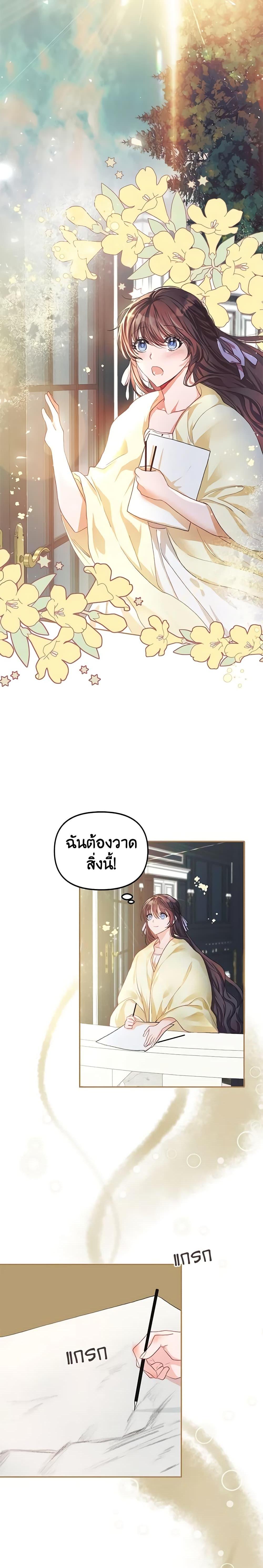 Manga-lc-com อ่านมังงะ อ่านการ์ตูน ออนไลน์ ฟรี Limited Extra time ตอนที่ 1 2 3 4 5 6 7 8 9 10 11 12 13 14 ฟรี ไม่มีโฆษณา Manga-lc - อ่าน มังงะ อ่าน การ์ตูน ออนไลน์ อ่านมังงะ ฟรี