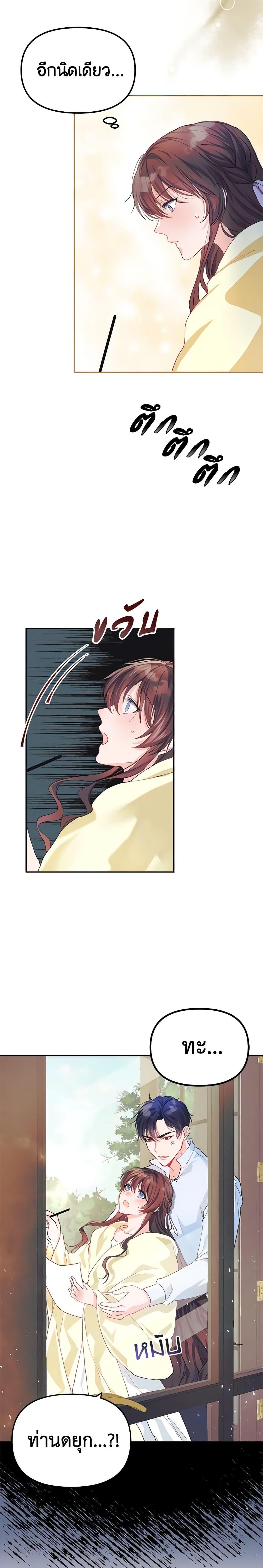 Manga-lc-com อ่านมังงะ อ่านการ์ตูน ออนไลน์ ฟรี Limited Extra time ตอนที่ 1 2 3 4 5 6 7 8 9 10 11 12 13 14 ฟรี ไม่มีโฆษณา Manga-lc - อ่าน มังงะ อ่าน การ์ตูน ออนไลน์ อ่านมังงะ ฟรี