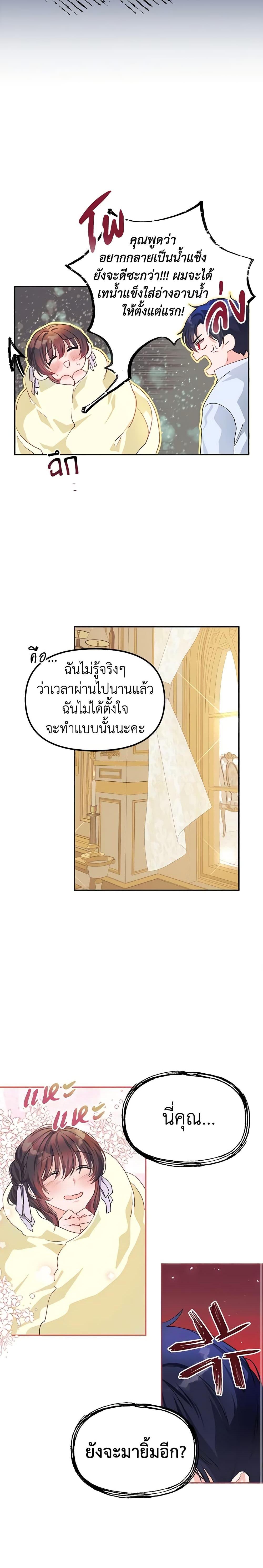 Manga-lc-com อ่านมังงะ อ่านการ์ตูน ออนไลน์ ฟรี Limited Extra time ตอนที่ 1 2 3 4 5 6 7 8 9 10 11 12 13 14 ฟรี ไม่มีโฆษณา Manga-lc - อ่าน มังงะ อ่าน การ์ตูน ออนไลน์ อ่านมังงะ ฟรี