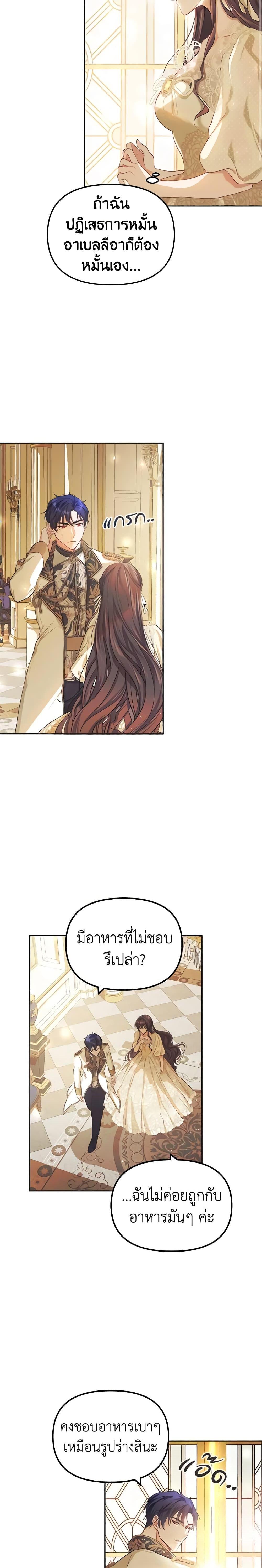 Manga-lc-com อ่านมังงะ อ่านการ์ตูน ออนไลน์ ฟรี Limited Extra time ตอนที่ 1 2 3 4 5 6 7 8 9 10 11 12 13 14 ฟรี ไม่มีโฆษณา Manga-lc - อ่าน มังงะ อ่าน การ์ตูน ออนไลน์ อ่านมังงะ ฟรี