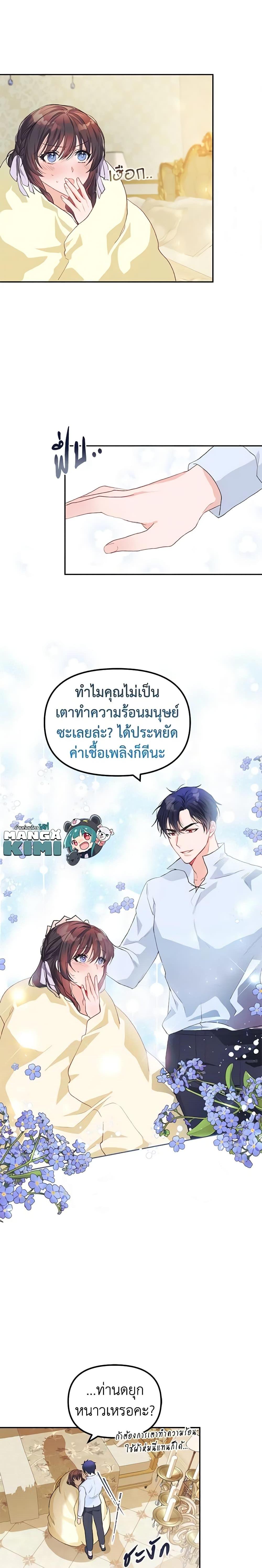Manga-lc-com อ่านมังงะ อ่านการ์ตูน ออนไลน์ ฟรี Limited Extra time ตอนที่ 1 2 3 4 5 6 7 8 9 10 11 12 13 14 ฟรี ไม่มีโฆษณา Manga-lc - อ่าน มังงะ อ่าน การ์ตูน ออนไลน์ อ่านมังงะ ฟรี