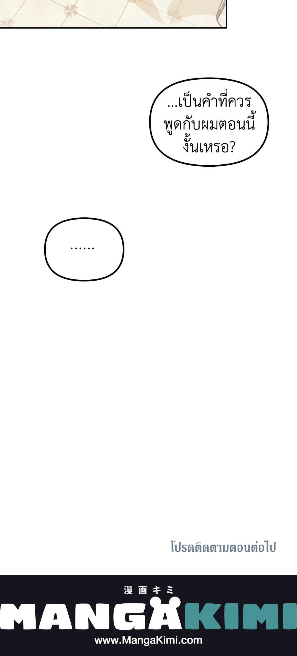 Manga-lc-com อ่านมังงะ อ่านการ์ตูน ออนไลน์ ฟรี Limited Extra time ตอนที่ 1 2 3 4 5 6 7 8 9 10 11 12 13 14 ฟรี ไม่มีโฆษณา Manga-lc - อ่าน มังงะ อ่าน การ์ตูน ออนไลน์ อ่านมังงะ ฟรี