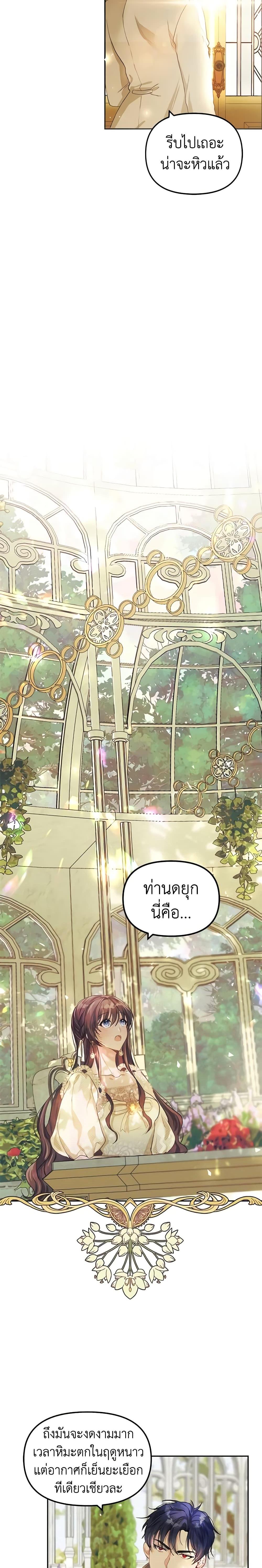 Manga-lc-com อ่านมังงะ อ่านการ์ตูน ออนไลน์ ฟรี Limited Extra time ตอนที่ 1 2 3 4 5 6 7 8 9 10 11 12 13 14 ฟรี ไม่มีโฆษณา Manga-lc - อ่าน มังงะ อ่าน การ์ตูน ออนไลน์ อ่านมังงะ ฟรี