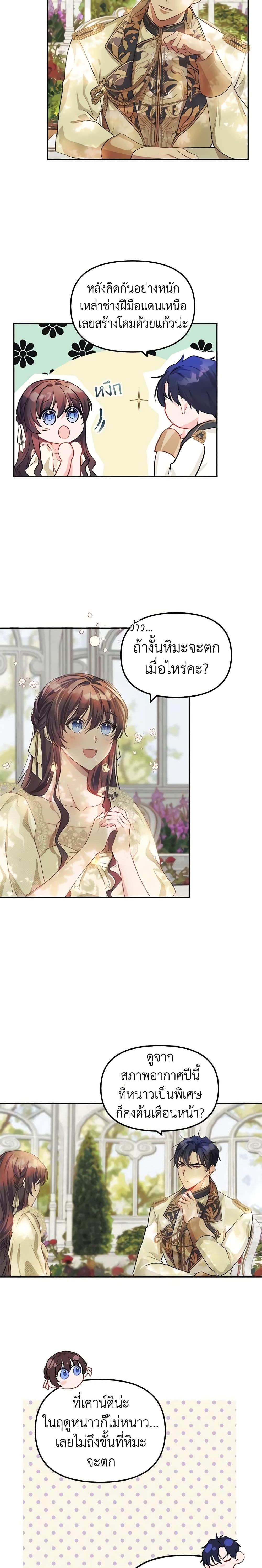 Manga-lc-com อ่านมังงะ อ่านการ์ตูน ออนไลน์ ฟรี Limited Extra time ตอนที่ 1 2 3 4 5 6 7 8 9 10 11 12 13 14 ฟรี ไม่มีโฆษณา Manga-lc - อ่าน มังงะ อ่าน การ์ตูน ออนไลน์ อ่านมังงะ ฟรี