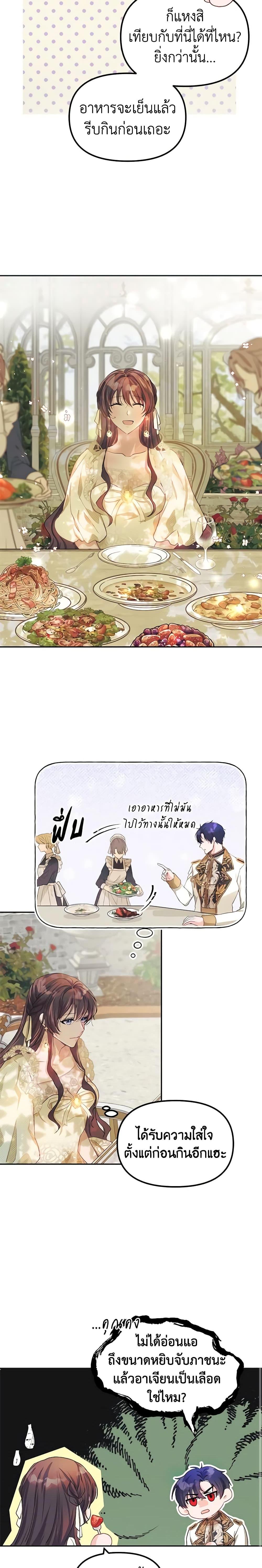 Manga-lc-com อ่านมังงะ อ่านการ์ตูน ออนไลน์ ฟรี Limited Extra time ตอนที่ 1 2 3 4 5 6 7 8 9 10 11 12 13 14 ฟรี ไม่มีโฆษณา Manga-lc - อ่าน มังงะ อ่าน การ์ตูน ออนไลน์ อ่านมังงะ ฟรี