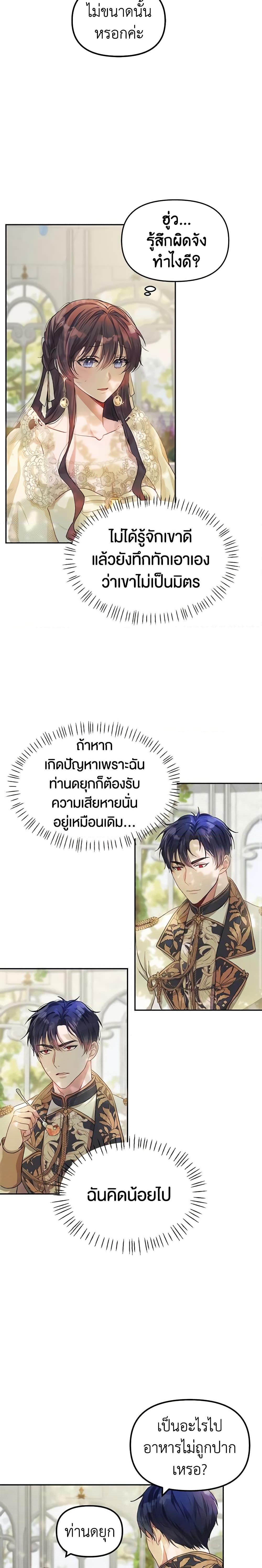 Manga-lc-com อ่านมังงะ อ่านการ์ตูน ออนไลน์ ฟรี Limited Extra time ตอนที่ 1 2 3 4 5 6 7 8 9 10 11 12 13 14 ฟรี ไม่มีโฆษณา Manga-lc - อ่าน มังงะ อ่าน การ์ตูน ออนไลน์ อ่านมังงะ ฟรี