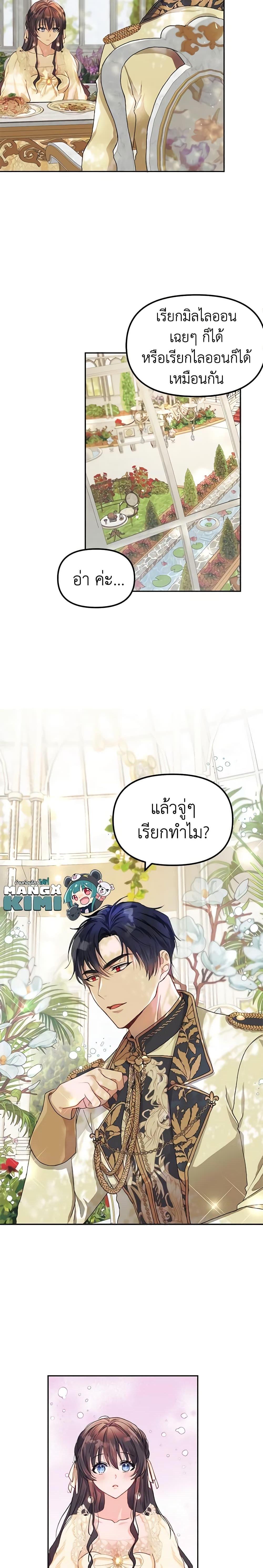 Manga-lc-com อ่านมังงะ อ่านการ์ตูน ออนไลน์ ฟรี Limited Extra time ตอนที่ 1 2 3 4 5 6 7 8 9 10 11 12 13 14 ฟรี ไม่มีโฆษณา Manga-lc - อ่าน มังงะ อ่าน การ์ตูน ออนไลน์ อ่านมังงะ ฟรี