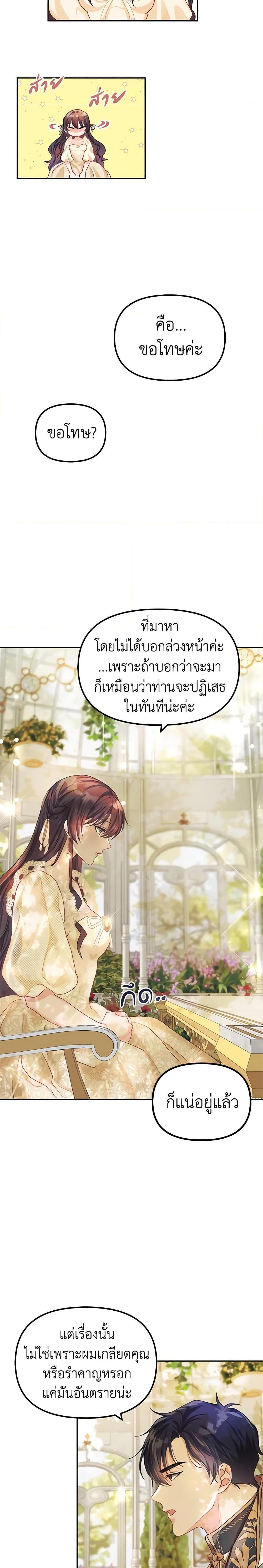 Manga-lc-com อ่านมังงะ อ่านการ์ตูน ออนไลน์ ฟรี Limited Extra time ตอนที่ 1 2 3 4 5 6 7 8 9 10 11 12 13 14 ฟรี ไม่มีโฆษณา Manga-lc - อ่าน มังงะ อ่าน การ์ตูน ออนไลน์ อ่านมังงะ ฟรี