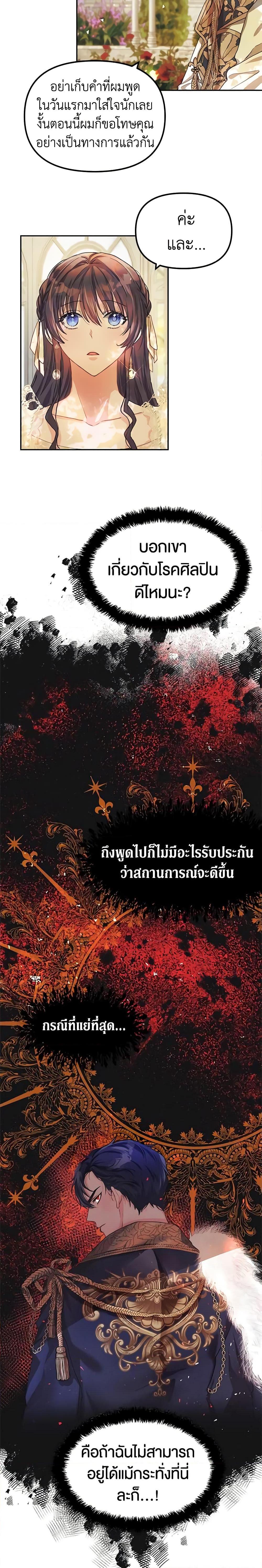 Manga-lc-com อ่านมังงะ อ่านการ์ตูน ออนไลน์ ฟรี Limited Extra time ตอนที่ 1 2 3 4 5 6 7 8 9 10 11 12 13 14 ฟรี ไม่มีโฆษณา Manga-lc - อ่าน มังงะ อ่าน การ์ตูน ออนไลน์ อ่านมังงะ ฟรี