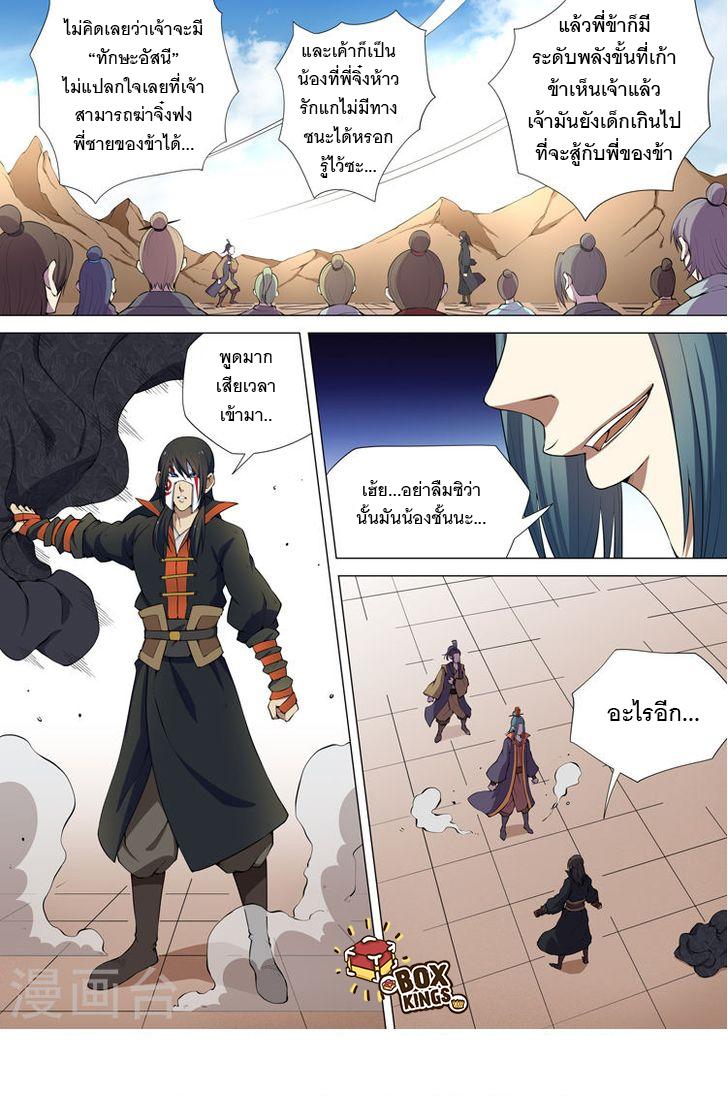 Manga-lc-com อ่านมังงะ อ่านการ์ตูน ออนไลน์ ฟรี God of Martial Arts ตอนที่ 1 2 3 4 5 6 7 8 9 10 11 12 13 14 ฟรี ไม่มีโฆษณา Manga-lc - อ่าน มังงะ อ่าน การ์ตูน ออนไลน์ อ่านมังงะ ฟรี
