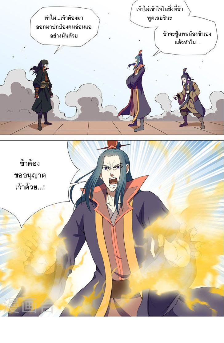 Manga-lc-com อ่านมังงะ อ่านการ์ตูน ออนไลน์ ฟรี God of Martial Arts ตอนที่ 1 2 3 4 5 6 7 8 9 10 11 12 13 14 ฟรี ไม่มีโฆษณา Manga-lc - อ่าน มังงะ อ่าน การ์ตูน ออนไลน์ อ่านมังงะ ฟรี