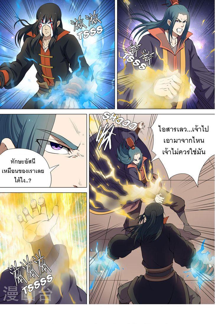Manga-lc-com อ่านมังงะ อ่านการ์ตูน ออนไลน์ ฟรี God of Martial Arts ตอนที่ 1 2 3 4 5 6 7 8 9 10 11 12 13 14 ฟรี ไม่มีโฆษณา Manga-lc - อ่าน มังงะ อ่าน การ์ตูน ออนไลน์ อ่านมังงะ ฟรี