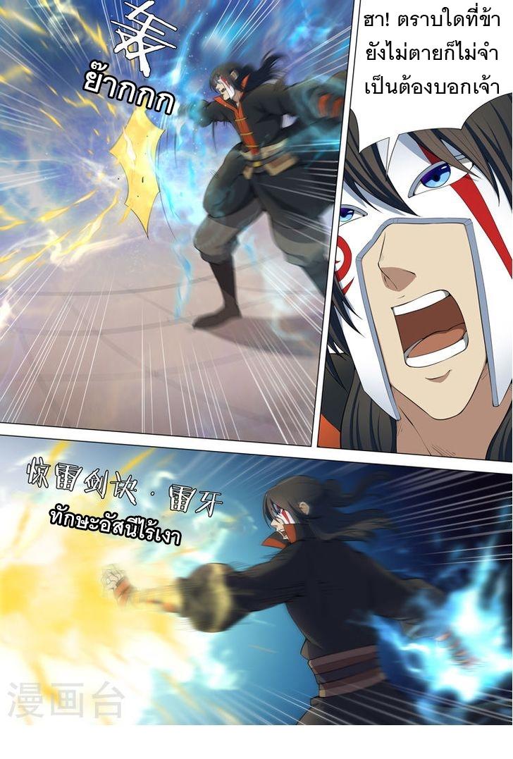 Manga-lc-com อ่านมังงะ อ่านการ์ตูน ออนไลน์ ฟรี God of Martial Arts ตอนที่ 1 2 3 4 5 6 7 8 9 10 11 12 13 14 ฟรี ไม่มีโฆษณา Manga-lc - อ่าน มังงะ อ่าน การ์ตูน ออนไลน์ อ่านมังงะ ฟรี