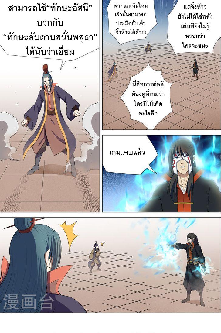 Manga-lc-com อ่านมังงะ อ่านการ์ตูน ออนไลน์ ฟรี God of Martial Arts ตอนที่ 1 2 3 4 5 6 7 8 9 10 11 12 13 14 ฟรี ไม่มีโฆษณา Manga-lc - อ่าน มังงะ อ่าน การ์ตูน ออนไลน์ อ่านมังงะ ฟรี