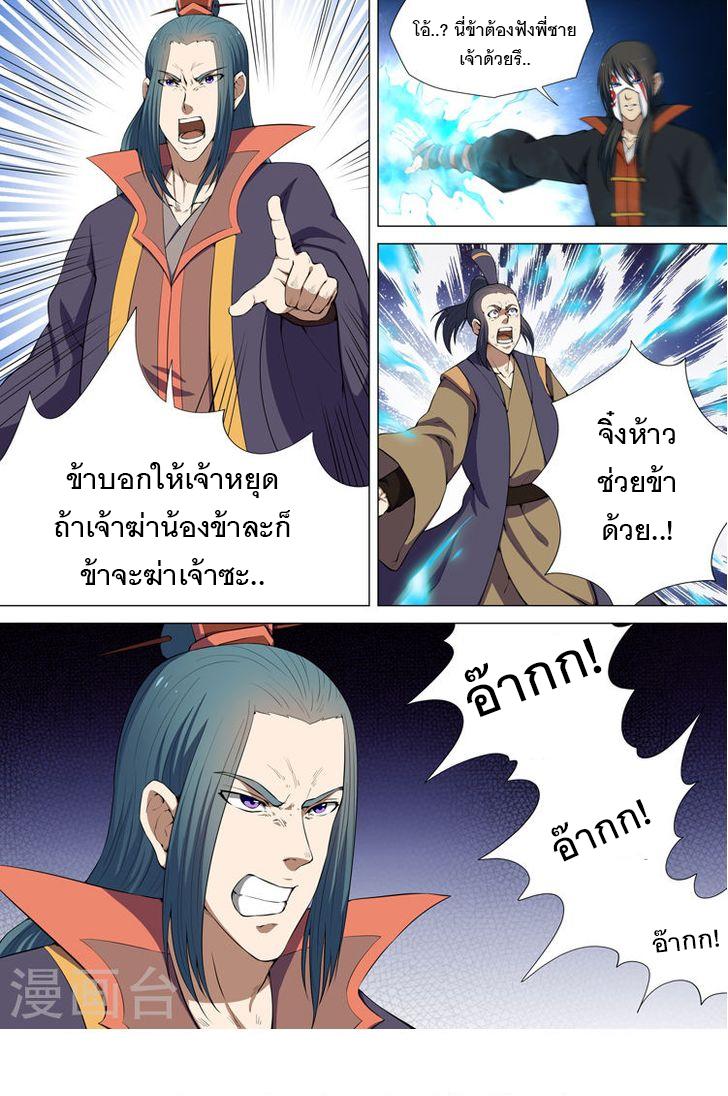 Manga-lc-com อ่านมังงะ อ่านการ์ตูน ออนไลน์ ฟรี God of Martial Arts ตอนที่ 1 2 3 4 5 6 7 8 9 10 11 12 13 14 ฟรี ไม่มีโฆษณา Manga-lc - อ่าน มังงะ อ่าน การ์ตูน ออนไลน์ อ่านมังงะ ฟรี