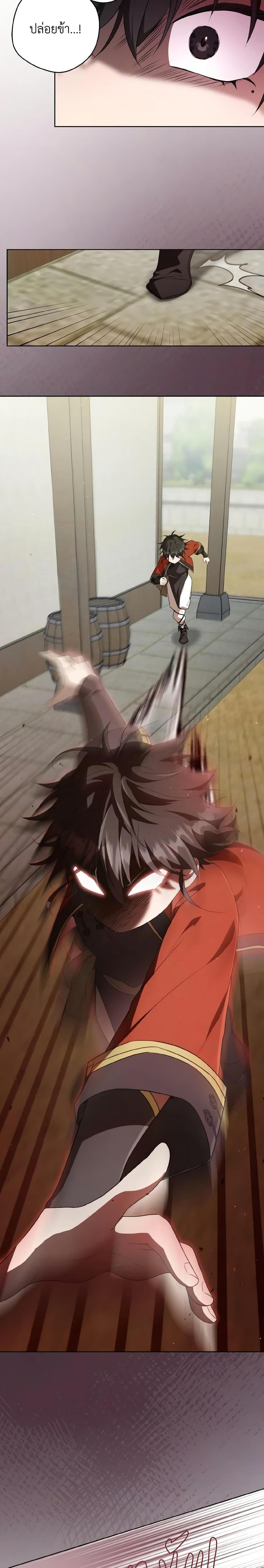 Manga-lc-com อ่านมังงะ อ่านการ์ตูน ออนไลน์ ฟรี I Became the Despised Granddaughter of the Powerful Martial Arts Family ตอนที่ 1 2 3 4 5 6 7 8 9 10 11 12 13 14 ฟรี ไม่มีโฆษณา Manga-lc - อ่าน มังงะ อ่าน การ์ตูน ออนไลน์ อ่านมังงะ ฟรี