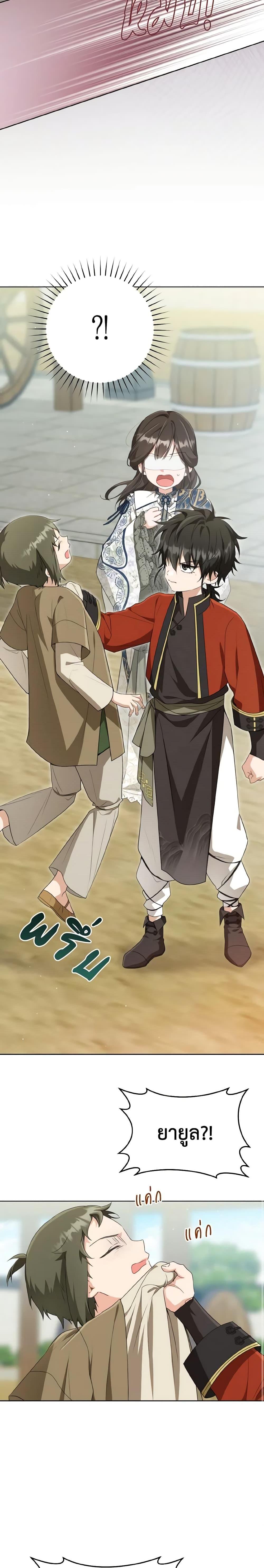 Manga-lc-com อ่านมังงะ อ่านการ์ตูน ออนไลน์ ฟรี I Became the Despised Granddaughter of the Powerful Martial Arts Family ตอนที่ 1 2 3 4 5 6 7 8 9 10 11 12 13 14 ฟรี ไม่มีโฆษณา Manga-lc - อ่าน มังงะ อ่าน การ์ตูน ออนไลน์ อ่านมังงะ ฟรี