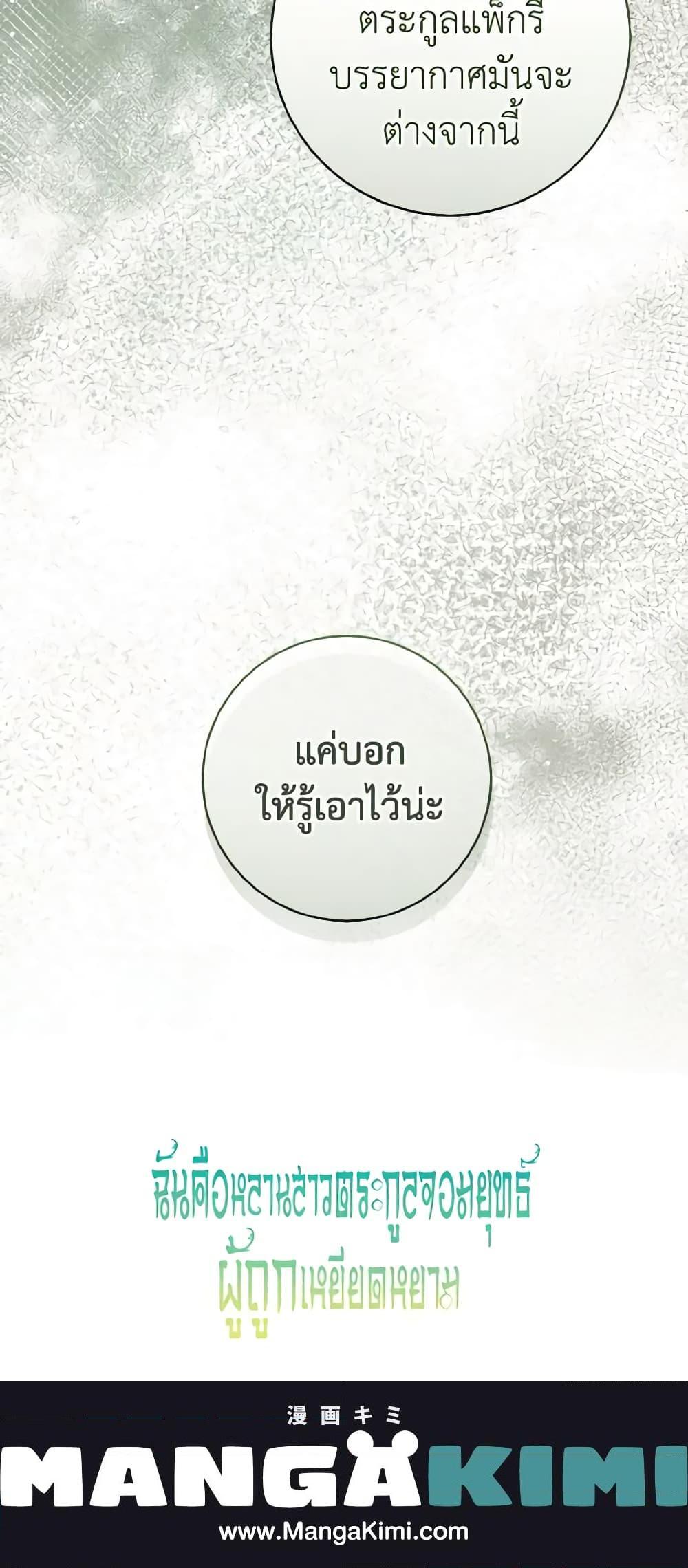 Manga-lc-com อ่านมังงะ อ่านการ์ตูน ออนไลน์ ฟรี I Became the Despised Granddaughter of the Powerful Martial Arts Family ตอนที่ 1 2 3 4 5 6 7 8 9 10 11 12 13 14 ฟรี ไม่มีโฆษณา Manga-lc - อ่าน มังงะ อ่าน การ์ตูน ออนไลน์ อ่านมังงะ ฟรี