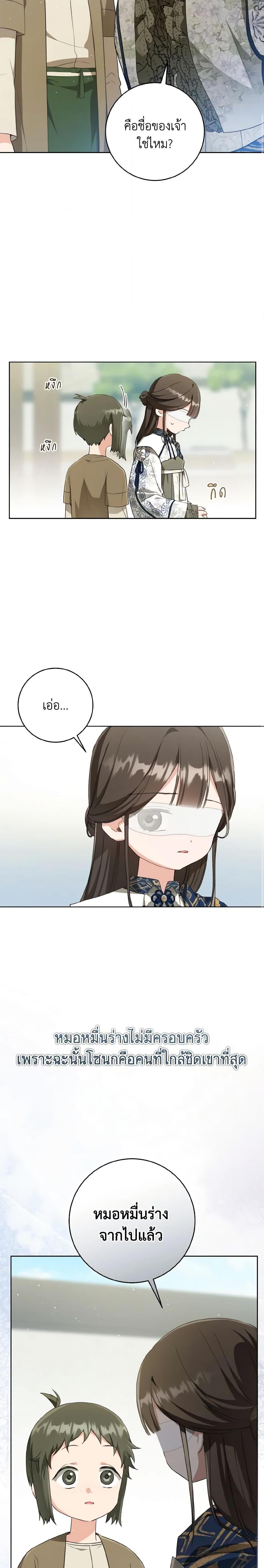 Manga-lc-com อ่านมังงะ อ่านการ์ตูน ออนไลน์ ฟรี I Became the Despised Granddaughter of the Powerful Martial Arts Family ตอนที่ 1 2 3 4 5 6 7 8 9 10 11 12 13 14 ฟรี ไม่มีโฆษณา Manga-lc - อ่าน มังงะ อ่าน การ์ตูน ออนไลน์ อ่านมังงะ ฟรี