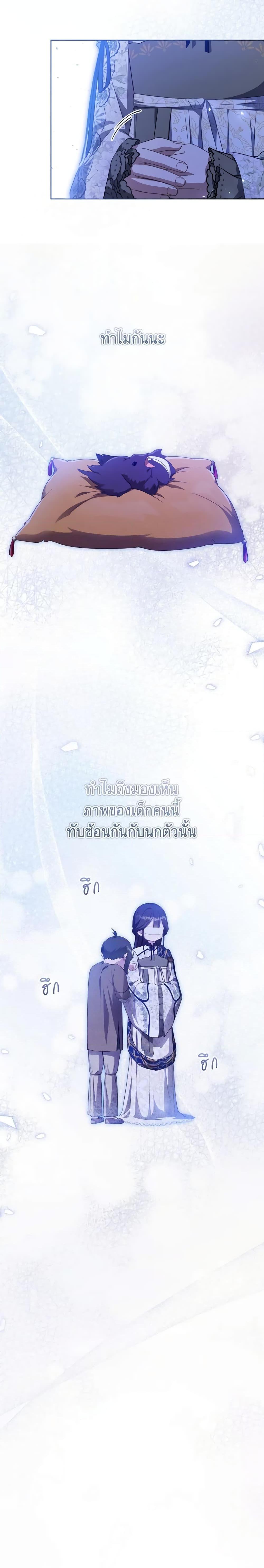 Manga-lc-com อ่านมังงะ อ่านการ์ตูน ออนไลน์ ฟรี I Became the Despised Granddaughter of the Powerful Martial Arts Family ตอนที่ 1 2 3 4 5 6 7 8 9 10 11 12 13 14 ฟรี ไม่มีโฆษณา Manga-lc - อ่าน มังงะ อ่าน การ์ตูน ออนไลน์ อ่านมังงะ ฟรี