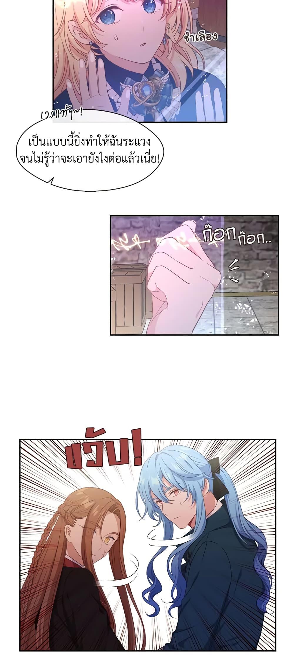 Manga-lc-com อ่านมังงะ อ่านการ์ตูน ออนไลน์ ฟรี Beware the Villainess! ตอนที่ 1 2 3 4 5 6 7 8 9 10 11 12 13 14 ฟรี ไม่มีโฆษณา Manga-lc - อ่าน มังงะ อ่าน การ์ตูน ออนไลน์ อ่านมังงะ ฟรี