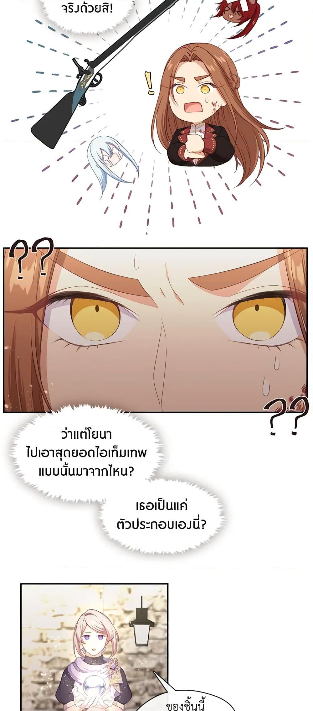 Manga-lc-com อ่านมังงะ อ่านการ์ตูน ออนไลน์ ฟรี Beware the Villainess! ตอนที่ 1 2 3 4 5 6 7 8 9 10 11 12 13 14 ฟรี ไม่มีโฆษณา Manga-lc - อ่าน มังงะ อ่าน การ์ตูน ออนไลน์ อ่านมังงะ ฟรี