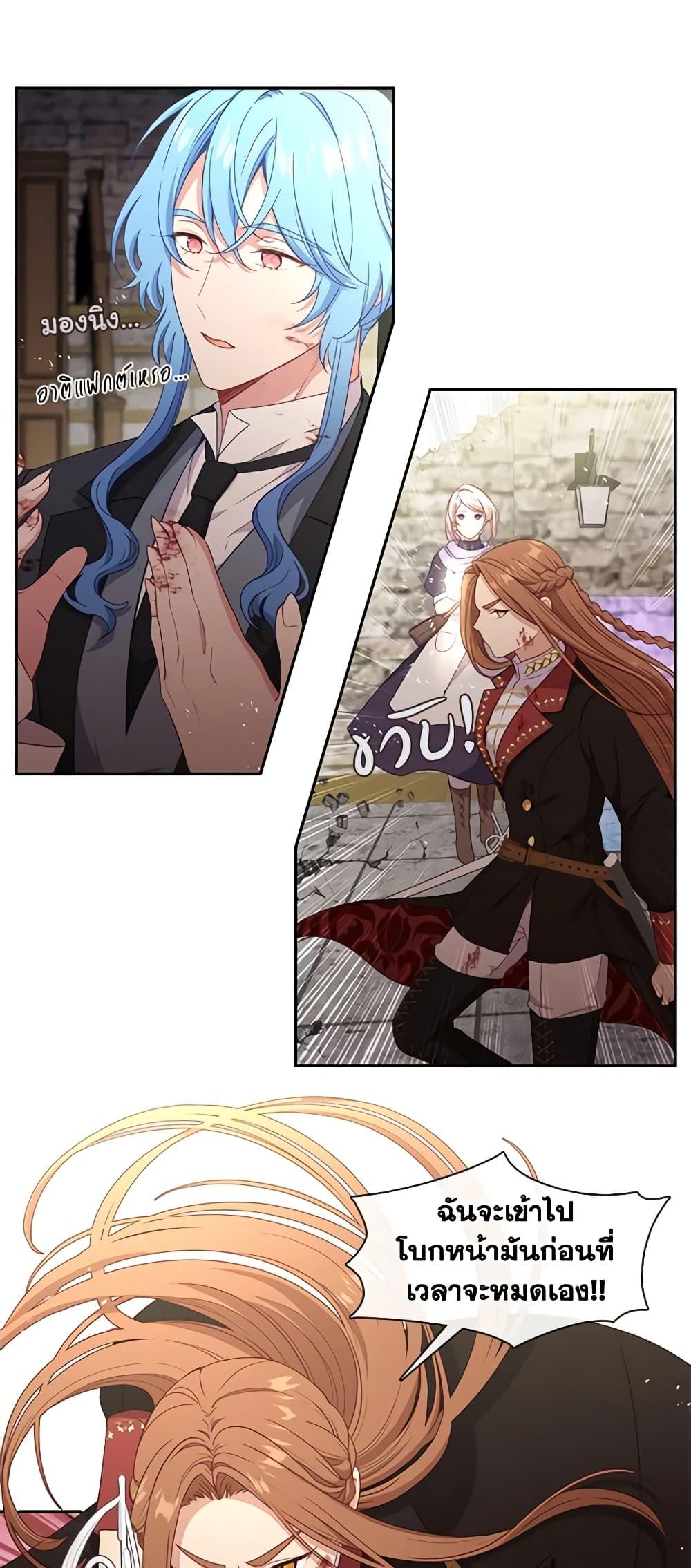 Manga-lc-com อ่านมังงะ อ่านการ์ตูน ออนไลน์ ฟรี Beware the Villainess! ตอนที่ 1 2 3 4 5 6 7 8 9 10 11 12 13 14 ฟรี ไม่มีโฆษณา Manga-lc - อ่าน มังงะ อ่าน การ์ตูน ออนไลน์ อ่านมังงะ ฟรี