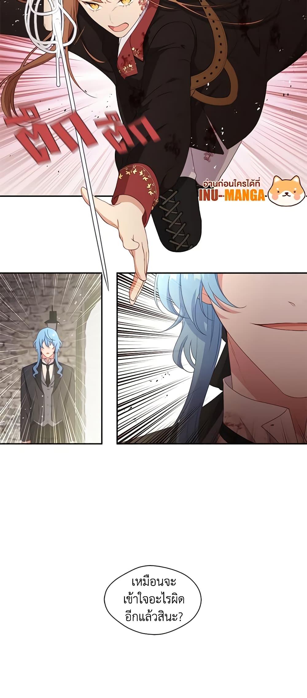 Manga-lc-com อ่านมังงะ อ่านการ์ตูน ออนไลน์ ฟรี Beware the Villainess! ตอนที่ 1 2 3 4 5 6 7 8 9 10 11 12 13 14 ฟรี ไม่มีโฆษณา Manga-lc - อ่าน มังงะ อ่าน การ์ตูน ออนไลน์ อ่านมังงะ ฟรี