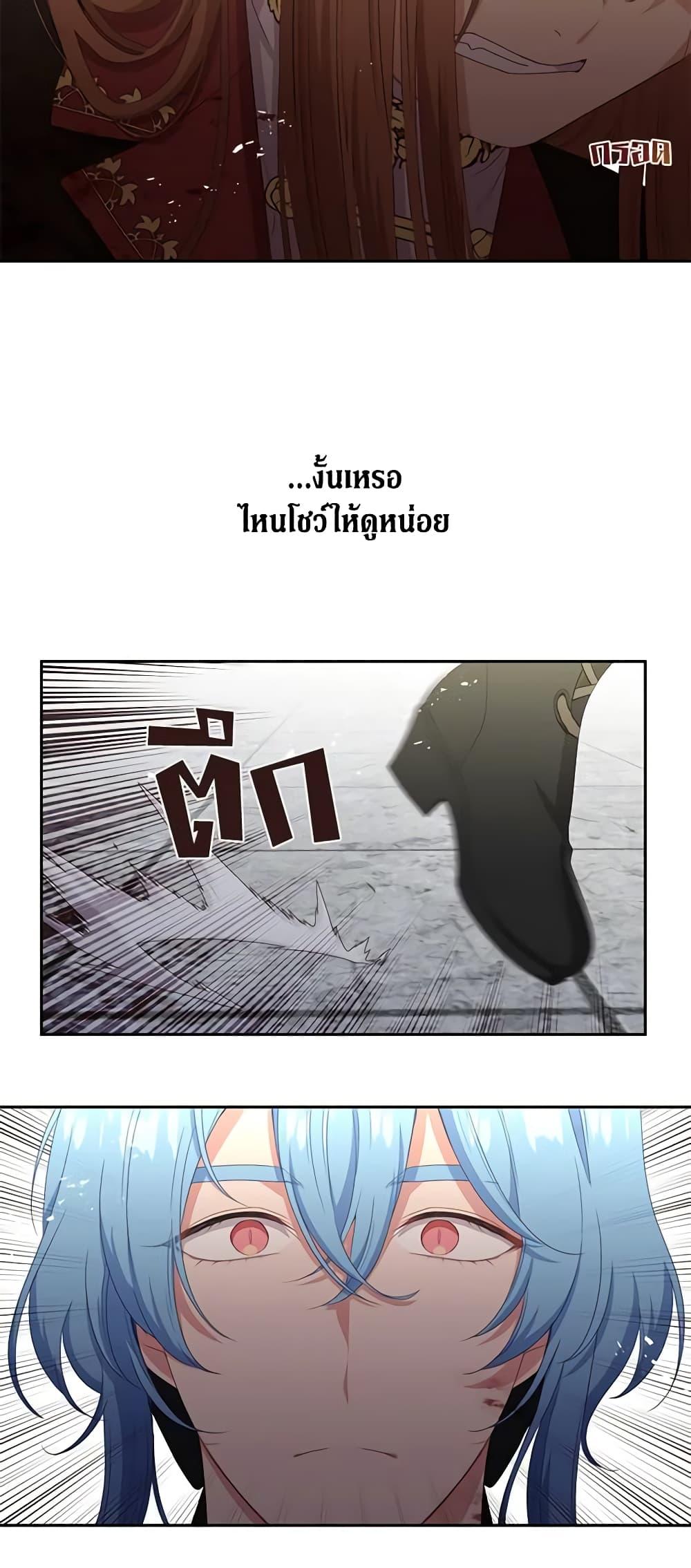 Manga-lc-com อ่านมังงะ อ่านการ์ตูน ออนไลน์ ฟรี Beware the Villainess! ตอนที่ 1 2 3 4 5 6 7 8 9 10 11 12 13 14 ฟรี ไม่มีโฆษณา Manga-lc - อ่าน มังงะ อ่าน การ์ตูน ออนไลน์ อ่านมังงะ ฟรี