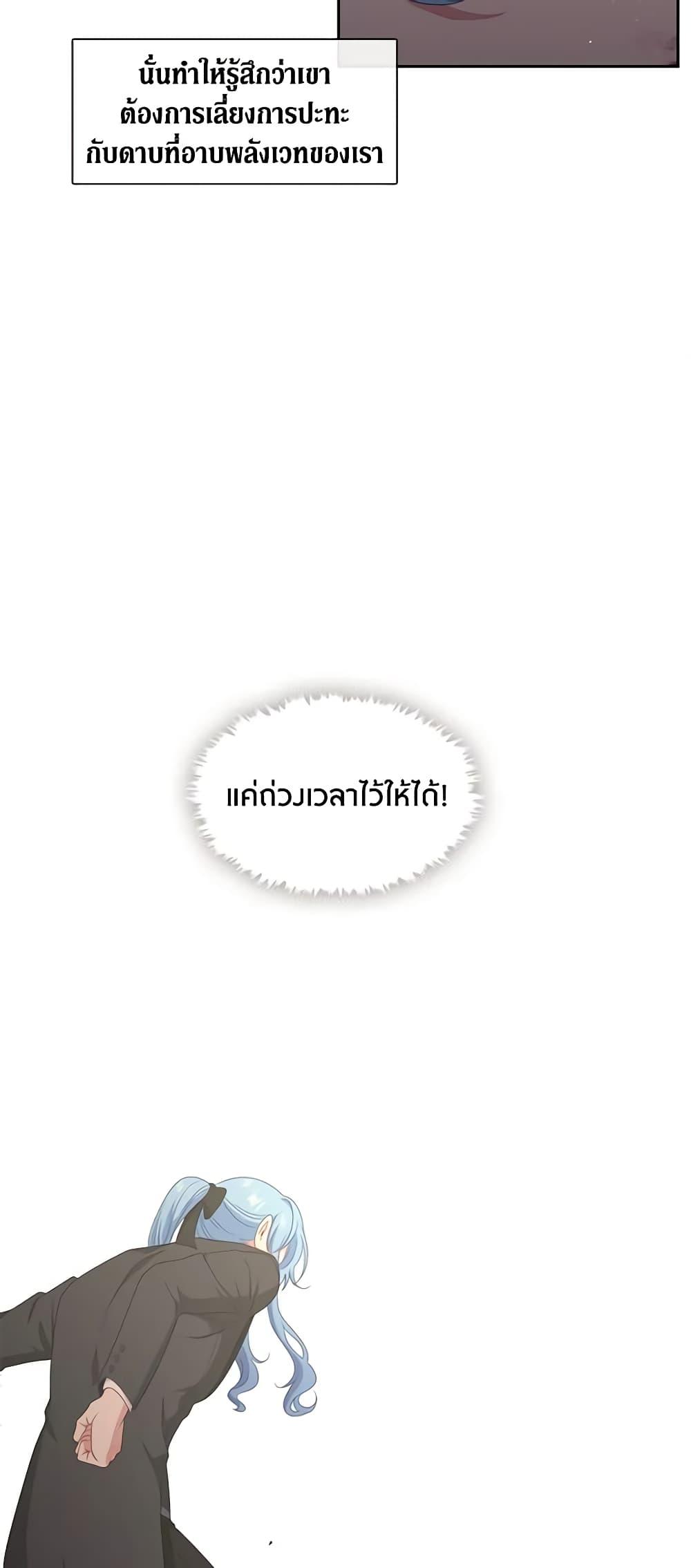 Manga-lc-com อ่านมังงะ อ่านการ์ตูน ออนไลน์ ฟรี Beware the Villainess! ตอนที่ 1 2 3 4 5 6 7 8 9 10 11 12 13 14 ฟรี ไม่มีโฆษณา Manga-lc - อ่าน มังงะ อ่าน การ์ตูน ออนไลน์ อ่านมังงะ ฟรี