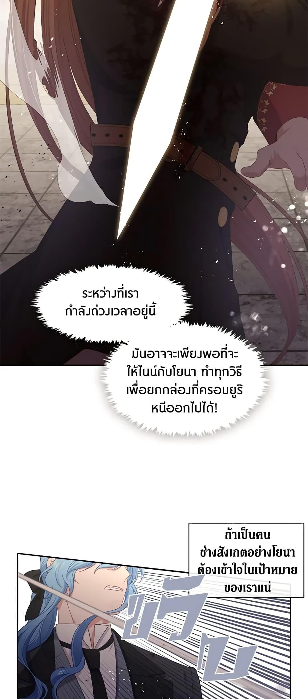 Manga-lc-com อ่านมังงะ อ่านการ์ตูน ออนไลน์ ฟรี Beware the Villainess! ตอนที่ 1 2 3 4 5 6 7 8 9 10 11 12 13 14 ฟรี ไม่มีโฆษณา Manga-lc - อ่าน มังงะ อ่าน การ์ตูน ออนไลน์ อ่านมังงะ ฟรี