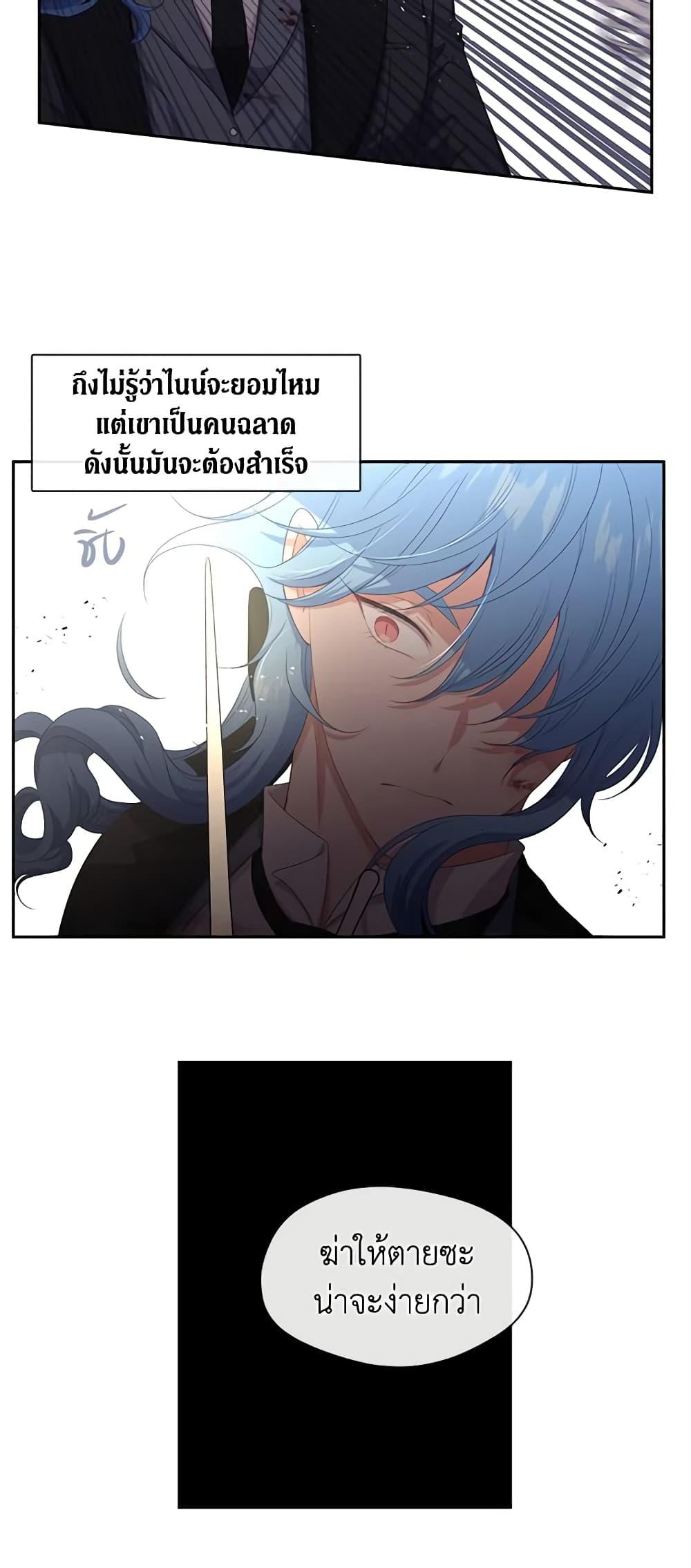 Manga-lc-com อ่านมังงะ อ่านการ์ตูน ออนไลน์ ฟรี Beware the Villainess! ตอนที่ 1 2 3 4 5 6 7 8 9 10 11 12 13 14 ฟรี ไม่มีโฆษณา Manga-lc - อ่าน มังงะ อ่าน การ์ตูน ออนไลน์ อ่านมังงะ ฟรี