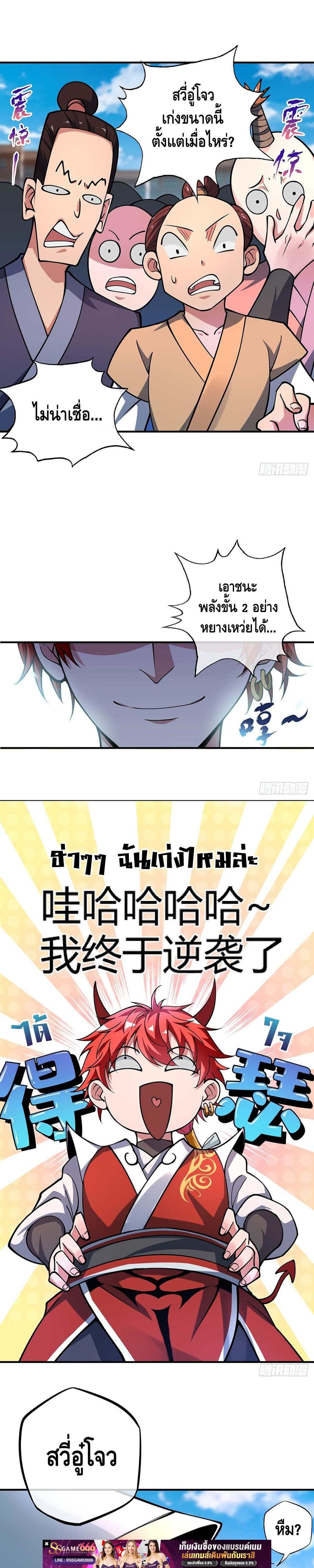 Manga-lc-com อ่านมังงะ อ่านการ์ตูน ออนไลน์ ฟรี EternalFirstS ตอนที่ 1 2 3 4 5 6 7 8 9 10 11 12 13 14 ฟรี ไม่มีโฆษณา Manga-lc - อ่าน มังงะ อ่าน การ์ตูน ออนไลน์ อ่านมังงะ ฟรี
