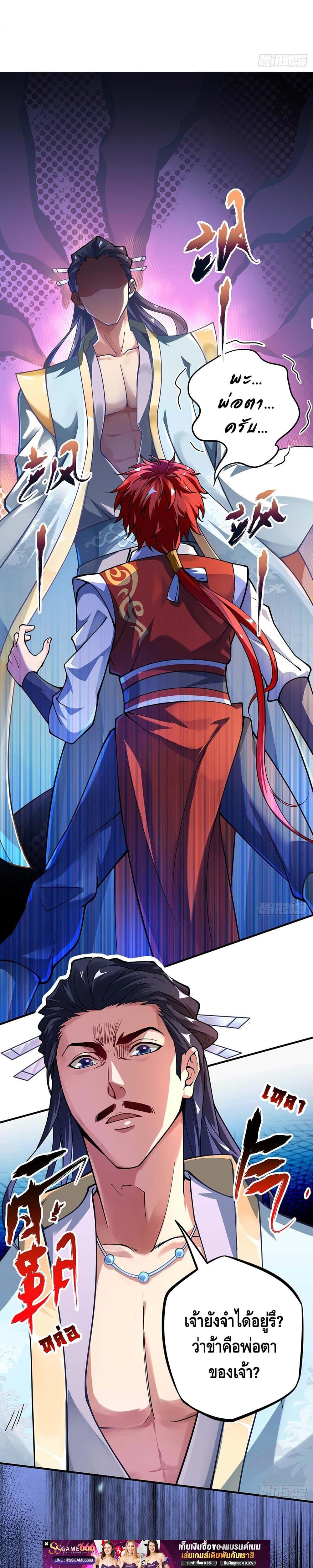 Manga-lc-com อ่านมังงะ อ่านการ์ตูน ออนไลน์ ฟรี EternalFirstS ตอนที่ 1 2 3 4 5 6 7 8 9 10 11 12 13 14 ฟรี ไม่มีโฆษณา Manga-lc - อ่าน มังงะ อ่าน การ์ตูน ออนไลน์ อ่านมังงะ ฟรี