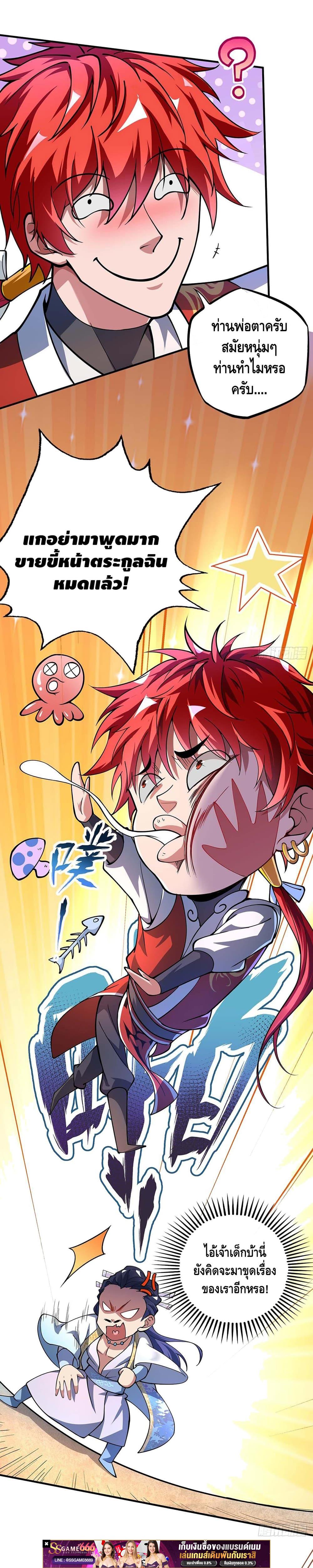 Manga-lc-com อ่านมังงะ อ่านการ์ตูน ออนไลน์ ฟรี EternalFirstS ตอนที่ 1 2 3 4 5 6 7 8 9 10 11 12 13 14 ฟรี ไม่มีโฆษณา Manga-lc - อ่าน มังงะ อ่าน การ์ตูน ออนไลน์ อ่านมังงะ ฟรี