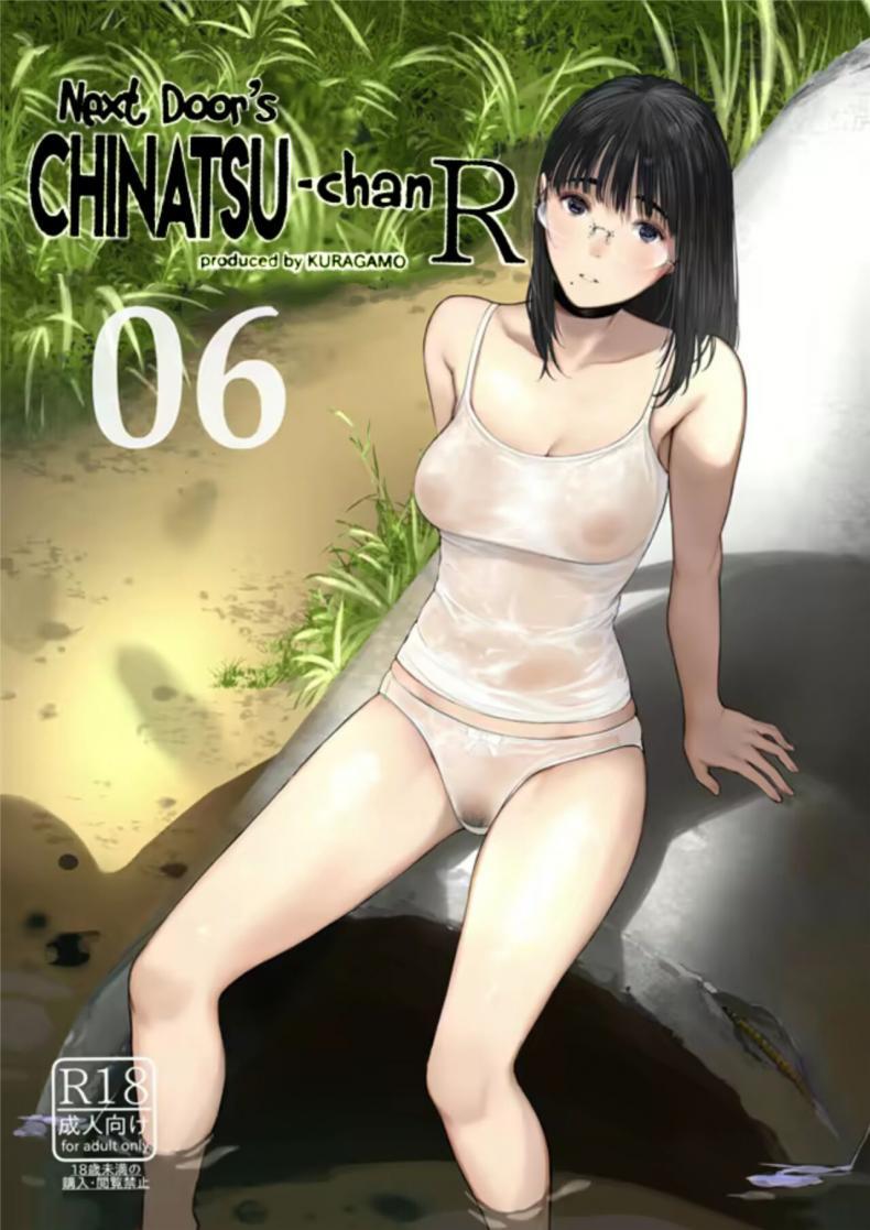 Doujin-Lc- อ่าน โดจิน มังฮวา เกาหลี ญี่ปุ่น จีน แปลไทย เสน่ห์รักเด็กข้างบ้าน (C92) [Kuragamo (Tukinowagamo)] Tonari no Chinatsu-chan R  Next Door's Chinatsu-chan R ตอนที่ 1 2 3 4 5 6 7 8 9 10 11 12 13 14 ฟรี ไม่มีโฆษณา อ่าน โดจิน Manhwa เกาหลี ญี่ปุ่น จีน เรามีครบ คัดมาให้เน้นๆ โดจิน 18+ รับประกันความฟินโดย  Doujin Lc