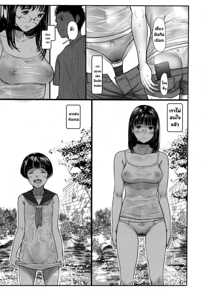Doujin-Lc- อ่าน โดจิน มังฮวา เกาหลี ญี่ปุ่น จีน แปลไทย เสน่ห์รักเด็กข้างบ้าน (C92) [Kuragamo (Tukinowagamo)] Tonari no Chinatsu-chan R  Next Door's Chinatsu-chan R ตอนที่ 1 2 3 4 5 6 7 8 9 10 11 12 13 14 ฟรี ไม่มีโฆษณา อ่าน โดจิน Manhwa เกาหลี ญี่ปุ่น จีน เรามีครบ คัดมาให้เน้นๆ โดจิน 18+ รับประกันความฟินโดย  Doujin Lc