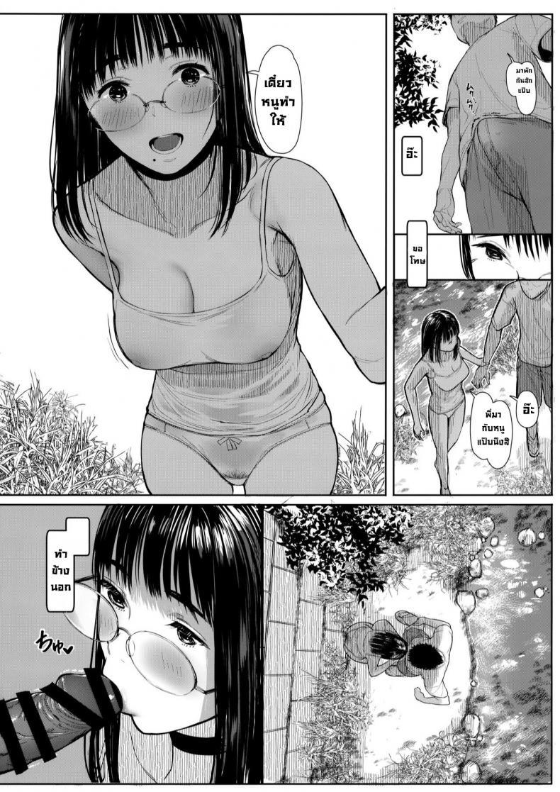 Doujin-Lc- อ่าน โดจิน มังฮวา เกาหลี ญี่ปุ่น จีน แปลไทย เสน่ห์รักเด็กข้างบ้าน (C92) [Kuragamo (Tukinowagamo)] Tonari no Chinatsu-chan R  Next Door's Chinatsu-chan R ตอนที่ 1 2 3 4 5 6 7 8 9 10 11 12 13 14 ฟรี ไม่มีโฆษณา อ่าน โดจิน Manhwa เกาหลี ญี่ปุ่น จีน เรามีครบ คัดมาให้เน้นๆ โดจิน 18+ รับประกันความฟินโดย  Doujin Lc