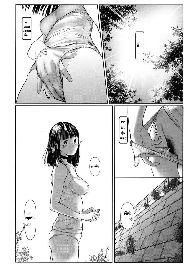 Doujin-Lc- อ่าน โดจิน มังฮวา เกาหลี ญี่ปุ่น จีน แปลไทย เสน่ห์รักเด็กข้างบ้าน (C92) [Kuragamo (Tukinowagamo)] Tonari no Chinatsu-chan R  Next Door's Chinatsu-chan R ตอนที่ 1 2 3 4 5 6 7 8 9 10 11 12 13 14 ฟรี ไม่มีโฆษณา อ่าน โดจิน Manhwa เกาหลี ญี่ปุ่น จีน เรามีครบ คัดมาให้เน้นๆ โดจิน 18+ รับประกันความฟินโดย  Doujin Lc