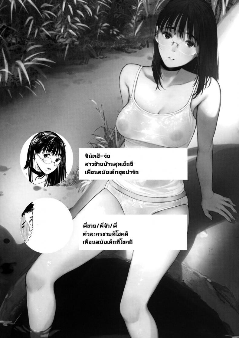 Doujin-Lc- อ่าน โดจิน มังฮวา เกาหลี ญี่ปุ่น จีน แปลไทย เสน่ห์รักเด็กข้างบ้าน (C92) [Kuragamo (Tukinowagamo)] Tonari no Chinatsu-chan R  Next Door's Chinatsu-chan R ตอนที่ 1 2 3 4 5 6 7 8 9 10 11 12 13 14 ฟรี ไม่มีโฆษณา อ่าน โดจิน Manhwa เกาหลี ญี่ปุ่น จีน เรามีครบ คัดมาให้เน้นๆ โดจิน 18+ รับประกันความฟินโดย  Doujin Lc