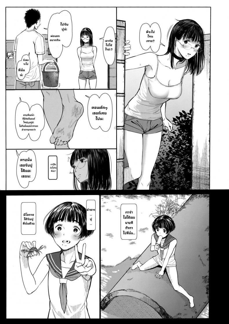 Doujin-Lc- อ่าน โดจิน มังฮวา เกาหลี ญี่ปุ่น จีน แปลไทย เสน่ห์รักเด็กข้างบ้าน (C92) [Kuragamo (Tukinowagamo)] Tonari no Chinatsu-chan R  Next Door's Chinatsu-chan R ตอนที่ 1 2 3 4 5 6 7 8 9 10 11 12 13 14 ฟรี ไม่มีโฆษณา อ่าน โดจิน Manhwa เกาหลี ญี่ปุ่น จีน เรามีครบ คัดมาให้เน้นๆ โดจิน 18+ รับประกันความฟินโดย  Doujin Lc