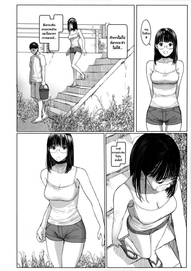 Doujin-Lc- อ่าน โดจิน มังฮวา เกาหลี ญี่ปุ่น จีน แปลไทย เสน่ห์รักเด็กข้างบ้าน (C92) [Kuragamo (Tukinowagamo)] Tonari no Chinatsu-chan R  Next Door's Chinatsu-chan R ตอนที่ 1 2 3 4 5 6 7 8 9 10 11 12 13 14 ฟรี ไม่มีโฆษณา อ่าน โดจิน Manhwa เกาหลี ญี่ปุ่น จีน เรามีครบ คัดมาให้เน้นๆ โดจิน 18+ รับประกันความฟินโดย  Doujin Lc