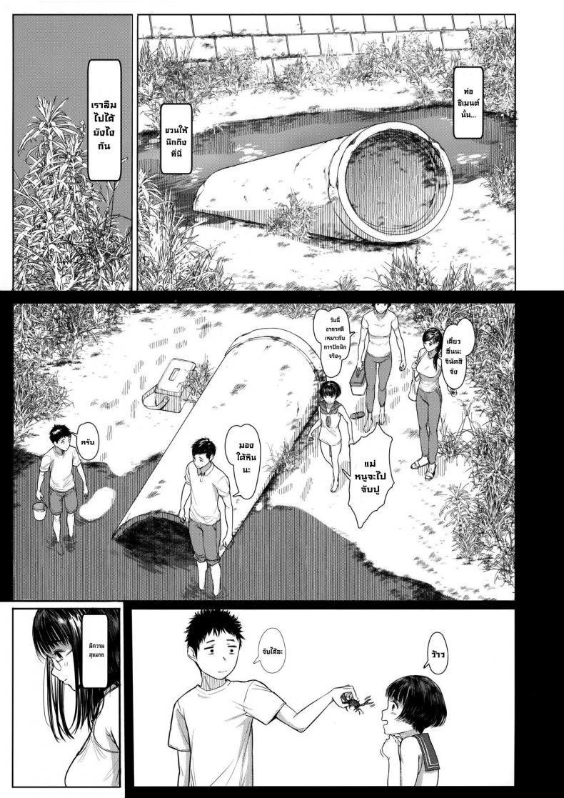 Doujin-Lc- อ่าน โดจิน มังฮวา เกาหลี ญี่ปุ่น จีน แปลไทย เสน่ห์รักเด็กข้างบ้าน (C92) [Kuragamo (Tukinowagamo)] Tonari no Chinatsu-chan R  Next Door's Chinatsu-chan R ตอนที่ 1 2 3 4 5 6 7 8 9 10 11 12 13 14 ฟรี ไม่มีโฆษณา อ่าน โดจิน Manhwa เกาหลี ญี่ปุ่น จีน เรามีครบ คัดมาให้เน้นๆ โดจิน 18+ รับประกันความฟินโดย  Doujin Lc