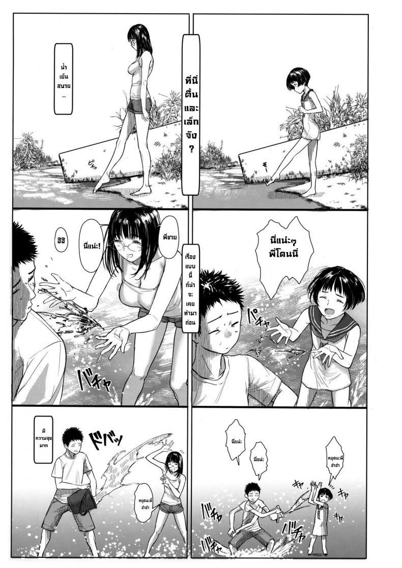 Doujin-Lc- อ่าน โดจิน มังฮวา เกาหลี ญี่ปุ่น จีน แปลไทย เสน่ห์รักเด็กข้างบ้าน (C92) [Kuragamo (Tukinowagamo)] Tonari no Chinatsu-chan R  Next Door's Chinatsu-chan R ตอนที่ 1 2 3 4 5 6 7 8 9 10 11 12 13 14 ฟรี ไม่มีโฆษณา อ่าน โดจิน Manhwa เกาหลี ญี่ปุ่น จีน เรามีครบ คัดมาให้เน้นๆ โดจิน 18+ รับประกันความฟินโดย  Doujin Lc