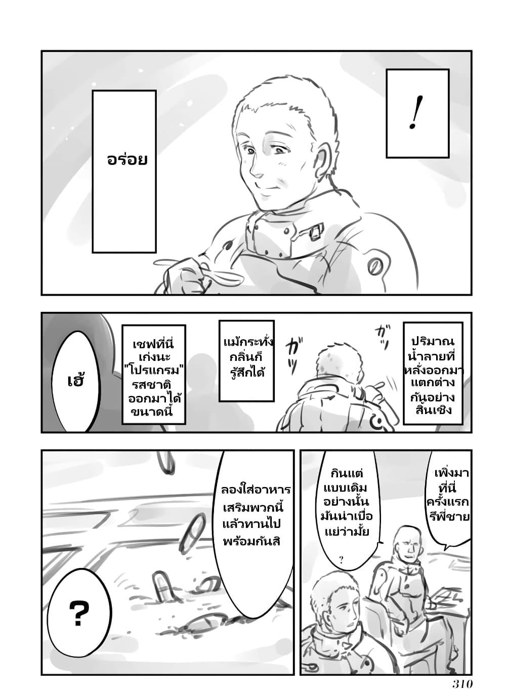 Manga-lc-com อ่านมังงะ อ่านการ์ตูน ออนไลน์ ฟรี Mechanical Buddy Universe ตอนที่ 1 2 3 4 5 6 7 8 9 10 11 12 13 14 ฟรี ไม่มีโฆษณา Manga-lc - อ่าน มังงะ อ่าน การ์ตูน ออนไลน์ อ่านมังงะ ฟรี