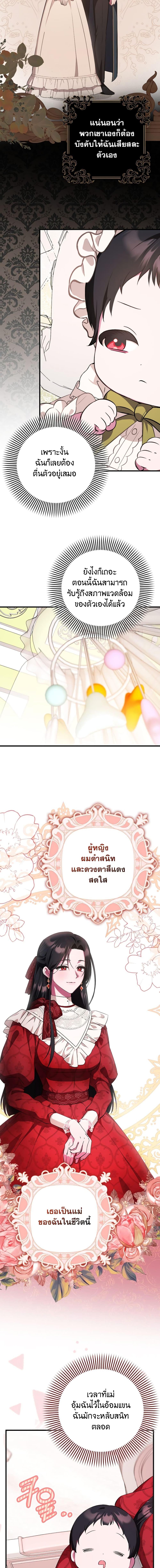 Manga-lc-com อ่านมังงะ อ่านการ์ตูน ออนไลน์ ฟรี It’s My First Time Being Loved ตอนที่ 1 2 3 4 5 6 7 8 9 10 11 12 13 14 ฟรี ไม่มีโฆษณา Manga-lc - อ่าน มังงะ อ่าน การ์ตูน ออนไลน์ อ่านมังงะ ฟรี