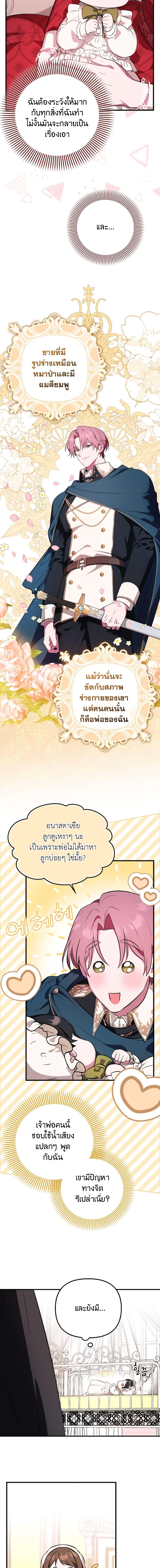 Manga-lc-com อ่านมังงะ อ่านการ์ตูน ออนไลน์ ฟรี It’s My First Time Being Loved ตอนที่ 1 2 3 4 5 6 7 8 9 10 11 12 13 14 ฟรี ไม่มีโฆษณา Manga-lc - อ่าน มังงะ อ่าน การ์ตูน ออนไลน์ อ่านมังงะ ฟรี