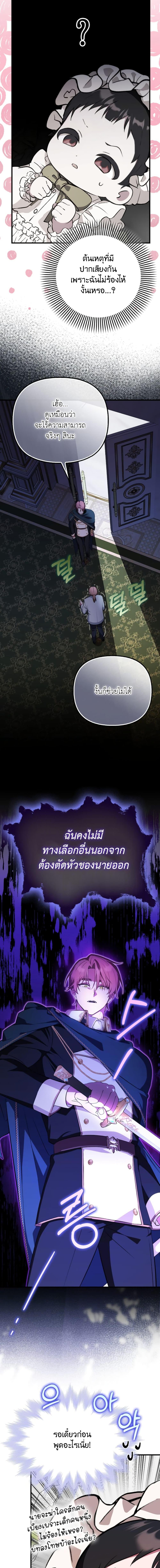 Manga-lc-com อ่านมังงะ อ่านการ์ตูน ออนไลน์ ฟรี It’s My First Time Being Loved ตอนที่ 1 2 3 4 5 6 7 8 9 10 11 12 13 14 ฟรี ไม่มีโฆษณา Manga-lc - อ่าน มังงะ อ่าน การ์ตูน ออนไลน์ อ่านมังงะ ฟรี